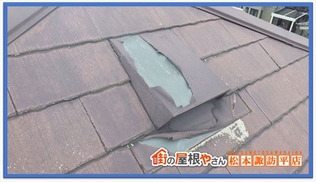 松本市ナショナル住宅現調　被覆鋼板剥がれ